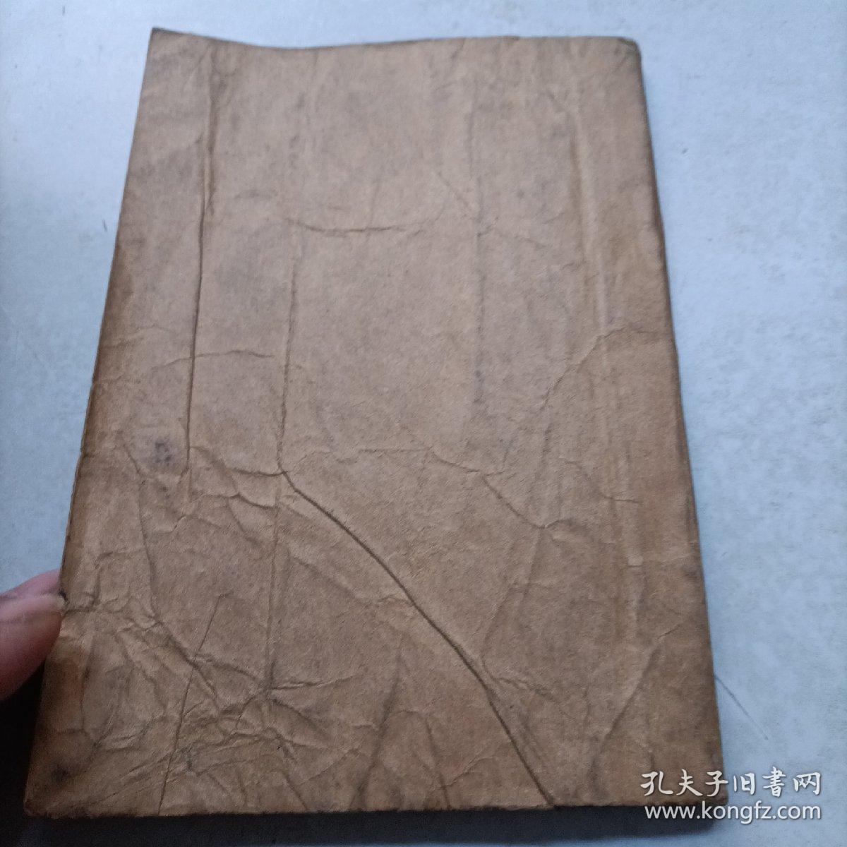 天主教教义提纲