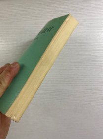 控制系统设计(正版如图、内页干净)