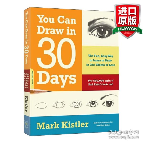 You Can Draw in 30 Days: The Fun, Easy Way to Learn to Draw in One Month or Less