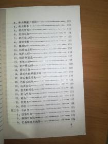 西餐烹饪知识