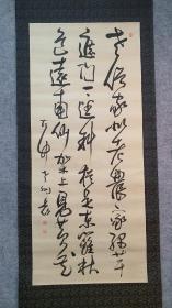 F 196号 清末日本著名“诗书画三绝” 净土宗僧人 （平野五岳 1809-1893）大幅纸本书法 包老！