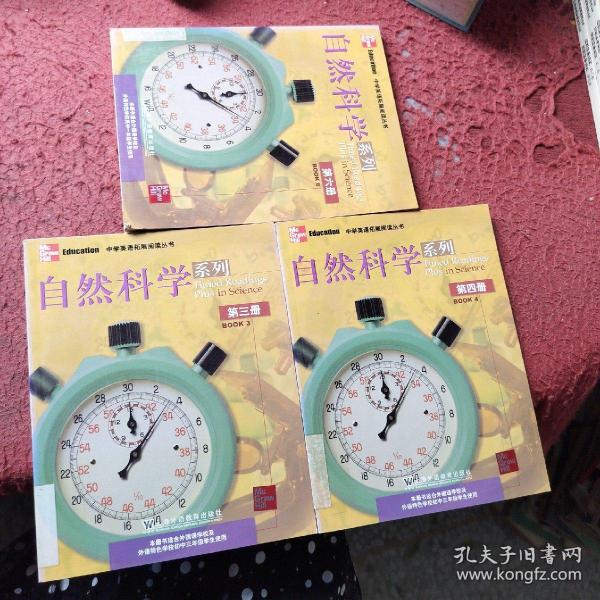 Timed readings plus in science.book 3.第三册