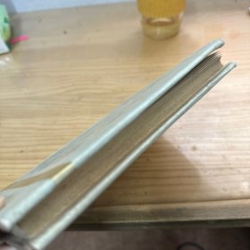 越楚心香集:纪念张振铎