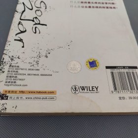 金融并购风云录 仅封皮背面有一点水印，如图所示，内页干净