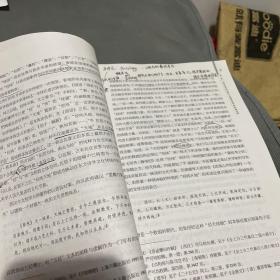 东西方比较诗学：悖立与整合