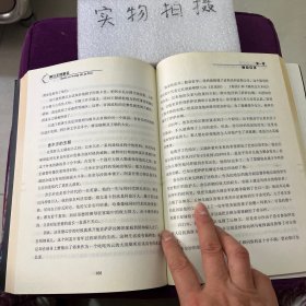 神与王的聚会：印度史上那些有趣的事儿