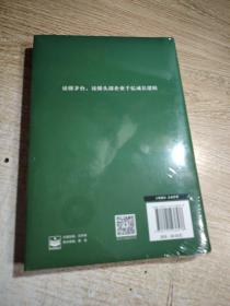 茅台美誉力：从产品到企业的影响力变革