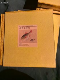 故宫经典。清宫后妃首饰图典 清宫海错图 故宫唐卡图典 故宫古琴图典 。每本198元包邮