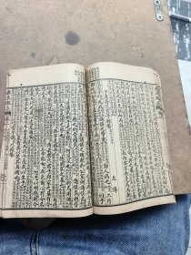 古文观止卷一卷二合订。