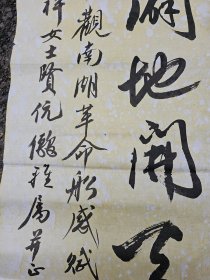 湖北书协主席钟鸣天书法作品
