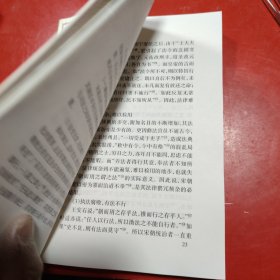 宋朝法律史论