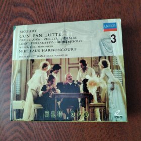 VCD: 莫扎特 女人心 盒装3碟