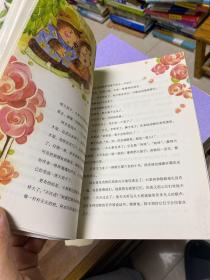 中国名家经典童话：金波专集