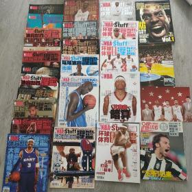 体育世界NBA杂志2005年10期，环球休育NBA灌篮2005年一2006年有10期，篮天下2007年1期，NBA球迷第一刊1期，海报2份，踢球者