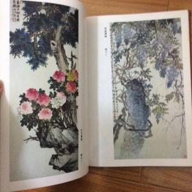 中国当代已故书画家作品集（启功题写书名）收录齐白石张大千黄宾虹陈半丁何香凝侯过高剑父徐悲鸿潘天寿叶恭绰冯超然张宗祥刘奎龄贺天健沈迈士吴湖帆溥雪斋陶冷月陈之佛秦仲文徐燕孙李苦禅颜伯龙钱松喦丰子恺陈少梅江寒汀黄幻吾傅抱石江寒汀黄秋园石鲁陶一清王叔晖周昌谷画集商衍鎏陈叔通于右任王福庵谢无量马一浮邓尔雅沈尹默郭沫若郑诵先邓散木吴玉如陆维钊白蕉麦华三齐燕铭邓拓书法集