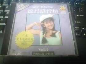 国语卡拉OK流行排行榜 vol.1 VCD