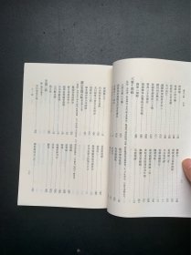 中国古典文学基本丛书：读杜心解.上