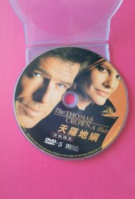 电影：天罗地网【DVD】（简装）