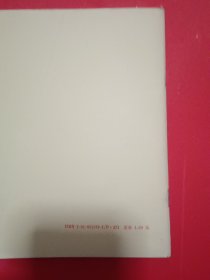 中华人民共和国宪法