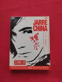JARRE CHINA 雅尔 2 张DVD+1张CD