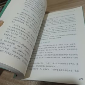 对话家族信托：财富家族定制信托的21篇实战案例