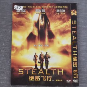 632影视光盘DVD：绝密飞行 一张光盘简装