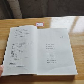 摸金传人5湘西蛊术