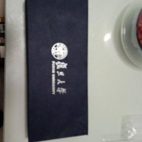 复旦大学校徽（徽章）1盒10只合售，徽章品相好 现货