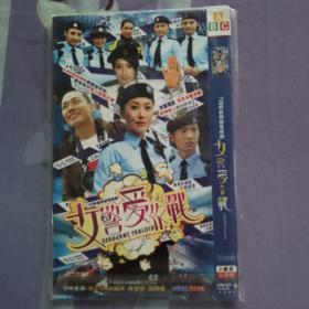 女警爱上贼DVD