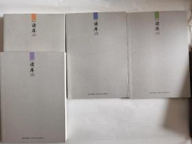 读库1302，1303，1304，1305