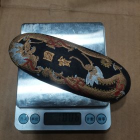 二十年老墨
