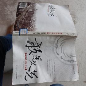 敢為人先：成都的全國之最