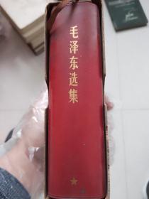 毛泽东选集一卷本64开