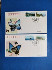 2000-8大理风光邮票 首日封