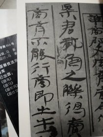 中国书法家协会书法培训中心辅助教材，学书上.册