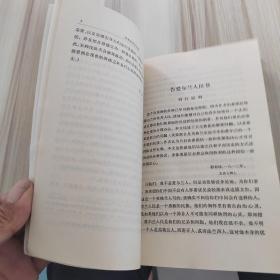 雪莱政治论文选