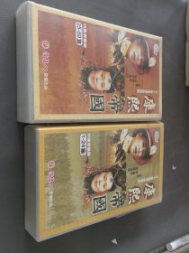 康熙帝国VCD