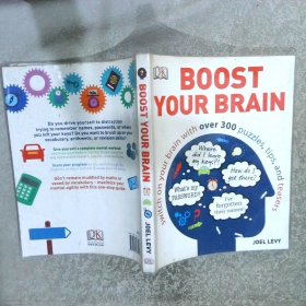 BOOST  YOUR  BRAIN 增强你的大脑