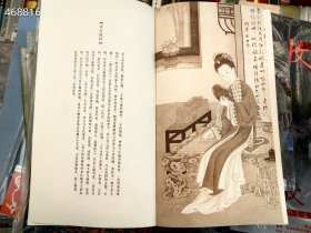 美人记 笔记本 5个90元包邮