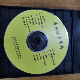 225 光盘CD: 音乐时空系列    2张光盘盒装
