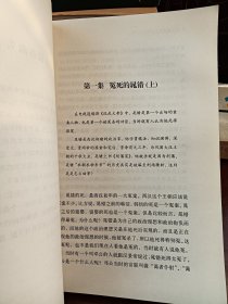 品三国前传之汉代风云人物