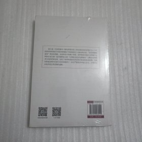 最后一场世界大战：美国挑起与输掉的战争/人大重阳智库作品系列