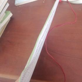 东奥会计 轻松过关4 2017年注册会计师考试考前最后六套题 会计