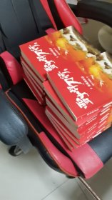 正版书 雪中悍刀行 全20本