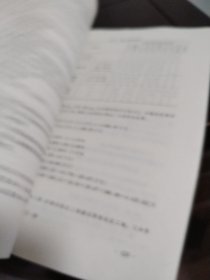 水利水电工程造价与招投标——全国水利水电类高职高专统编教材