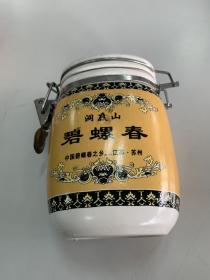 洞庭山碧螺春（卡口翻盖式）茶罐