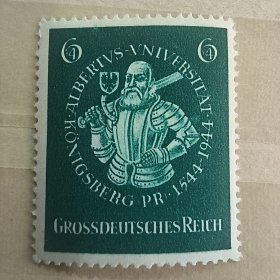 D308德意志帝国德三邮票 1944年 柯尼斯堡阿尔贝特大学 雕塑 新 1全 外国邮票 背黄，软痕