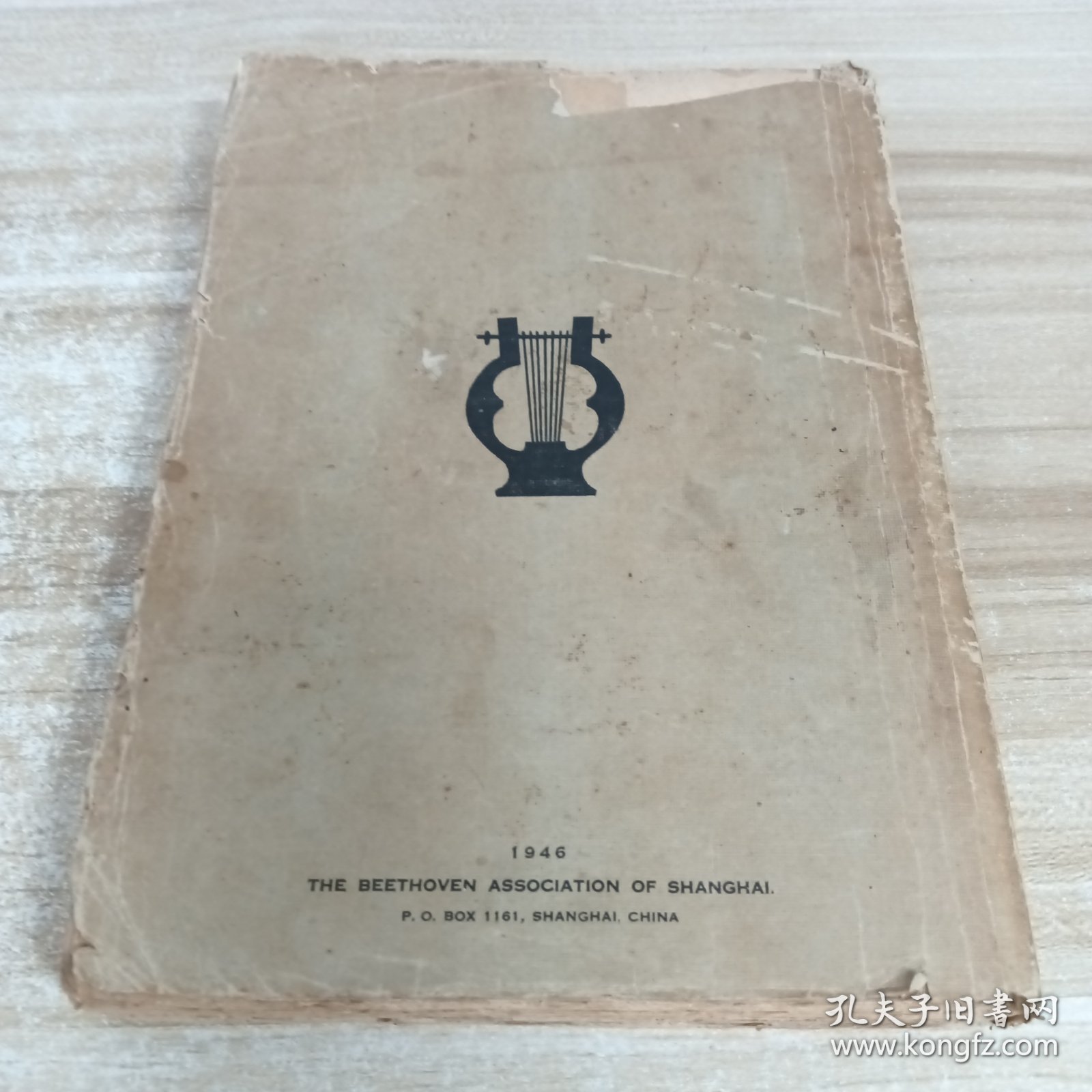 音乐的解放者悲多汶