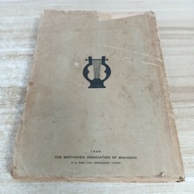 音乐的解放者悲多汶