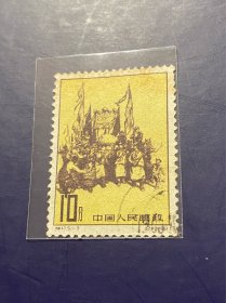 特47《西藏人民的新生》信销散邮票5-3“庆丰收”